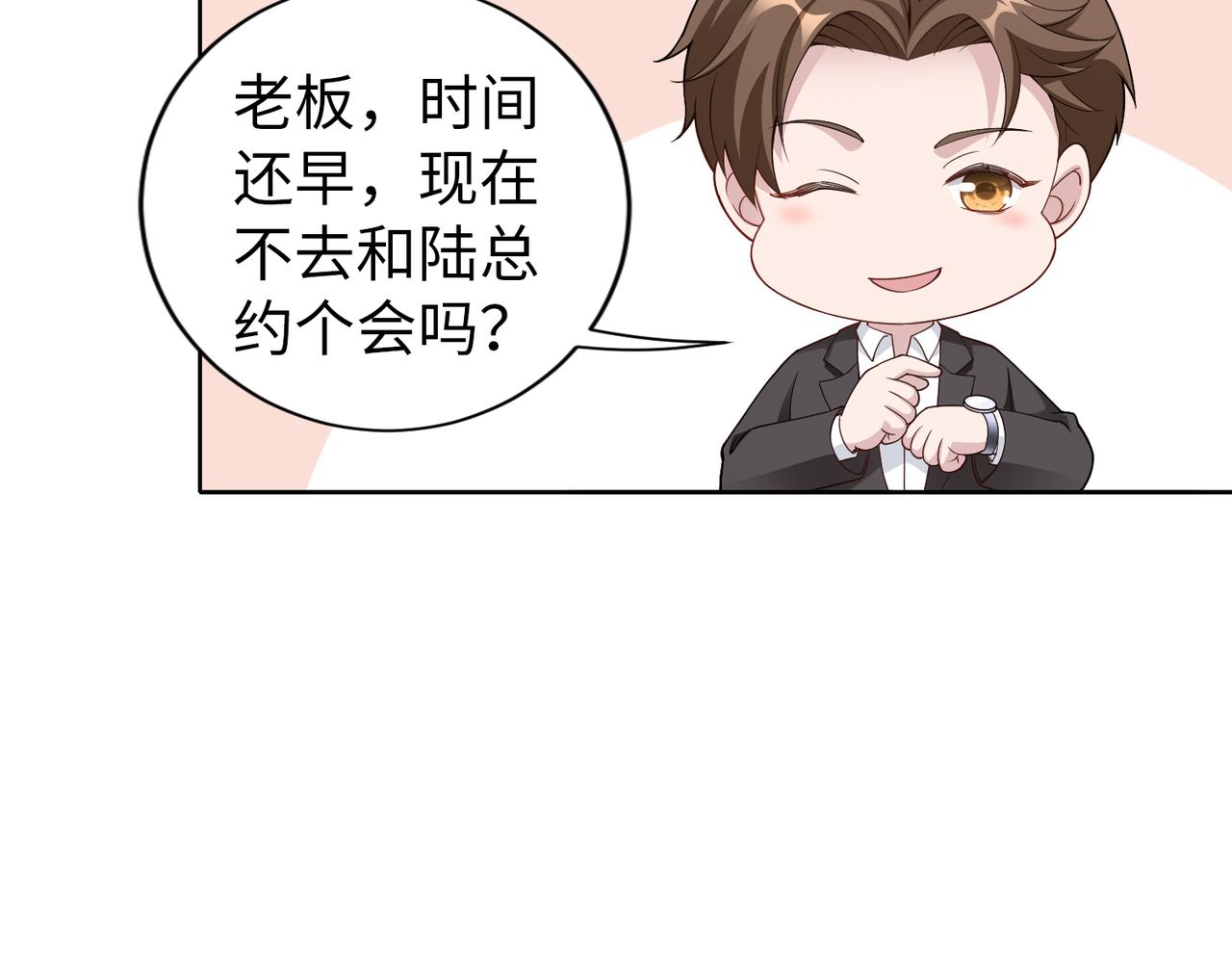 第48话 甜蜜的时光(1/2)-第49话