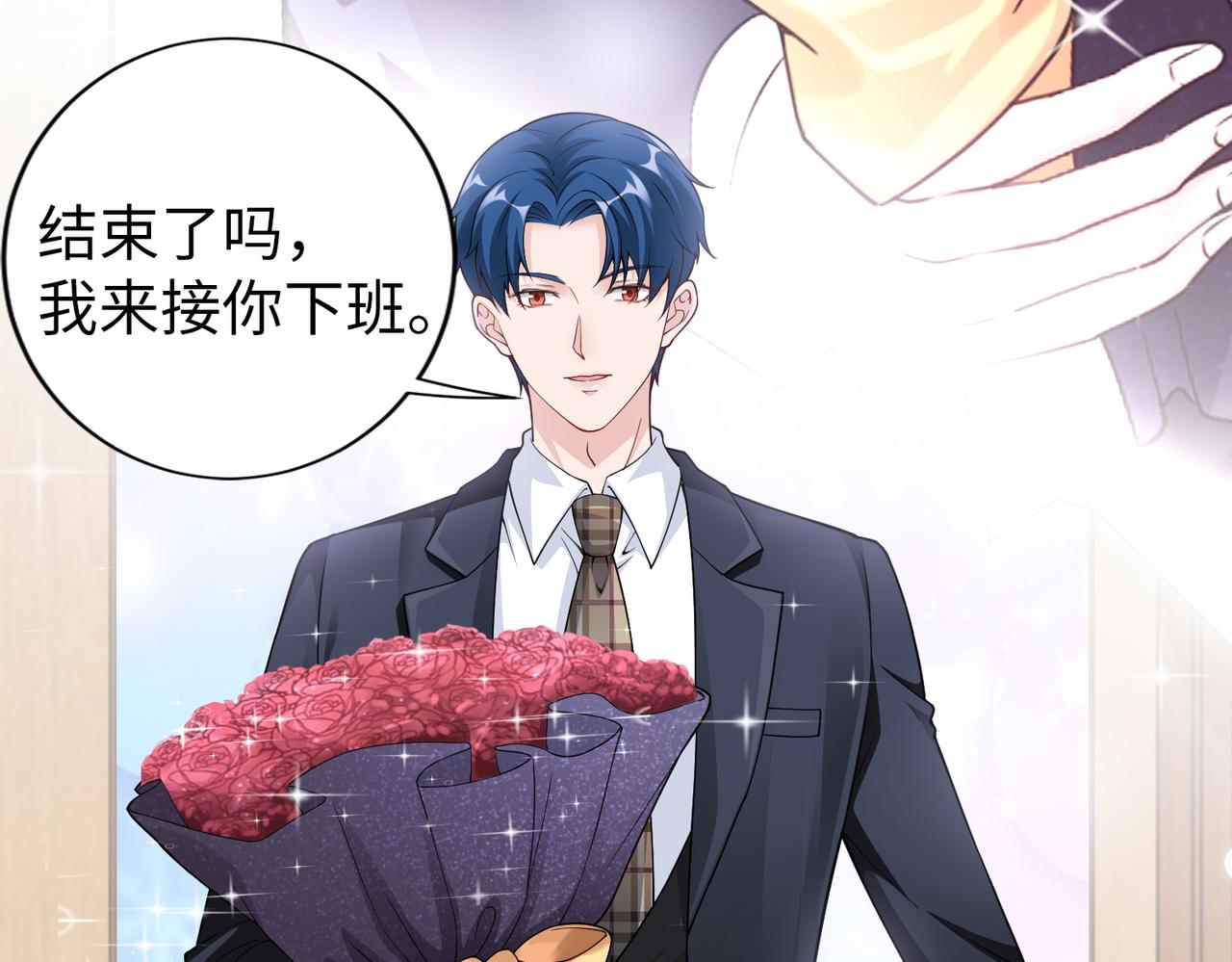 第48话 甜蜜的时光(1/2)-第49话