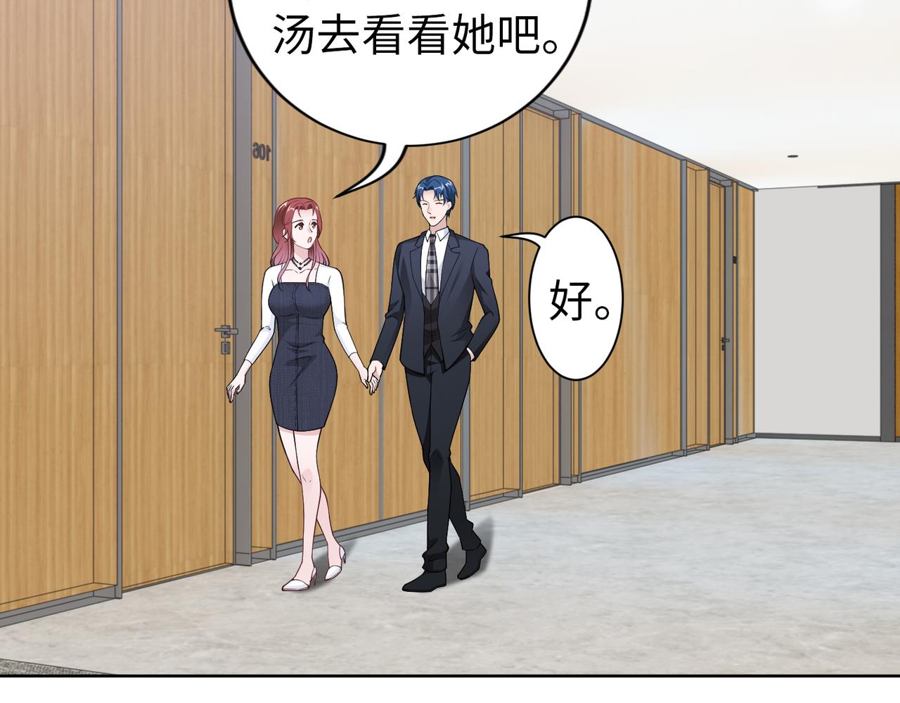 第48话 甜蜜的时光(1/2)-第49话