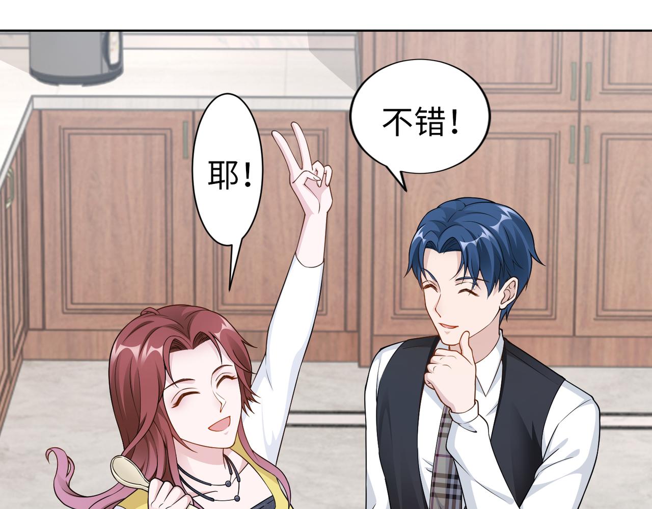 第48话 甜蜜的时光(1/2)-第49话