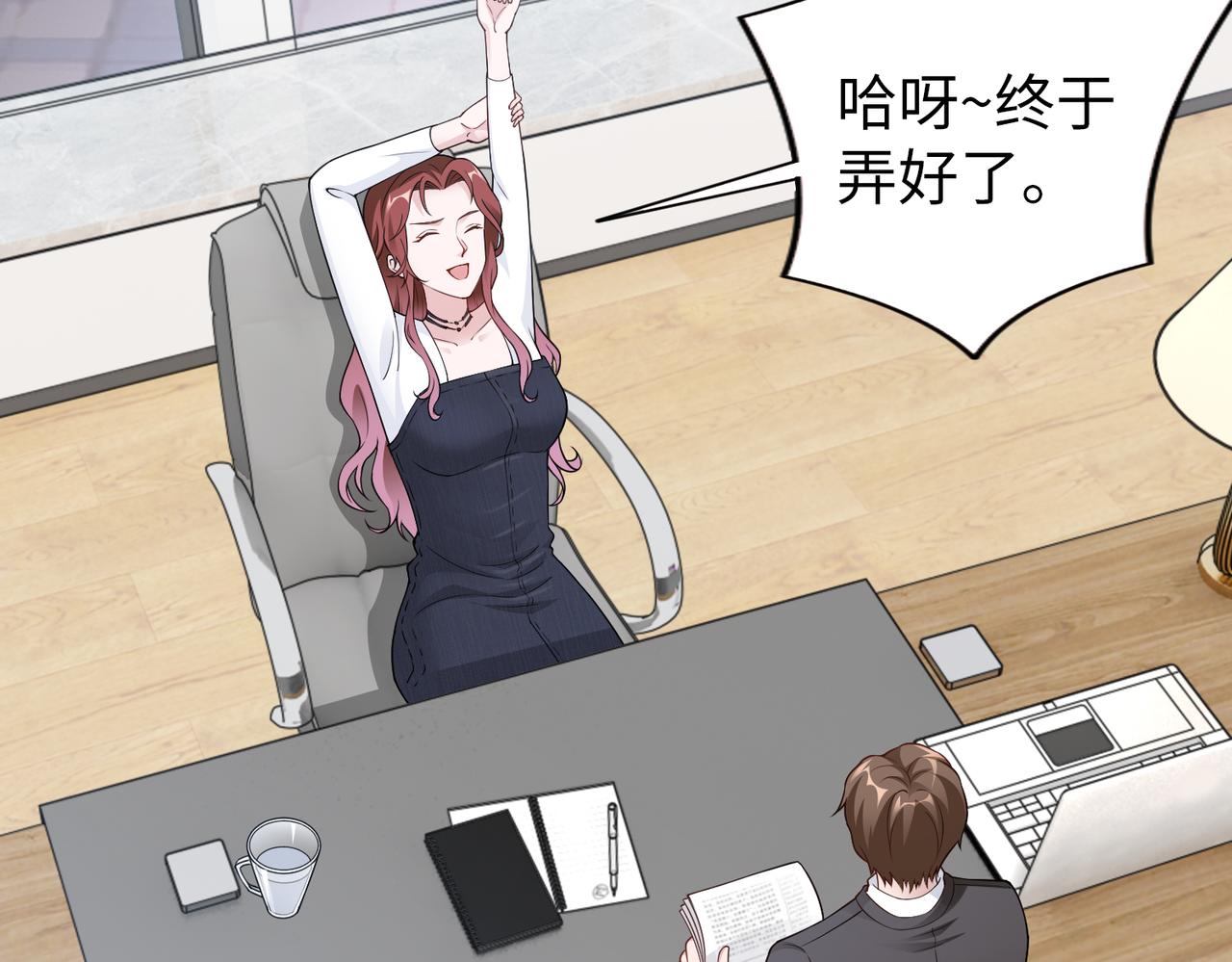 第48话 甜蜜的时光(1/2)-第49话