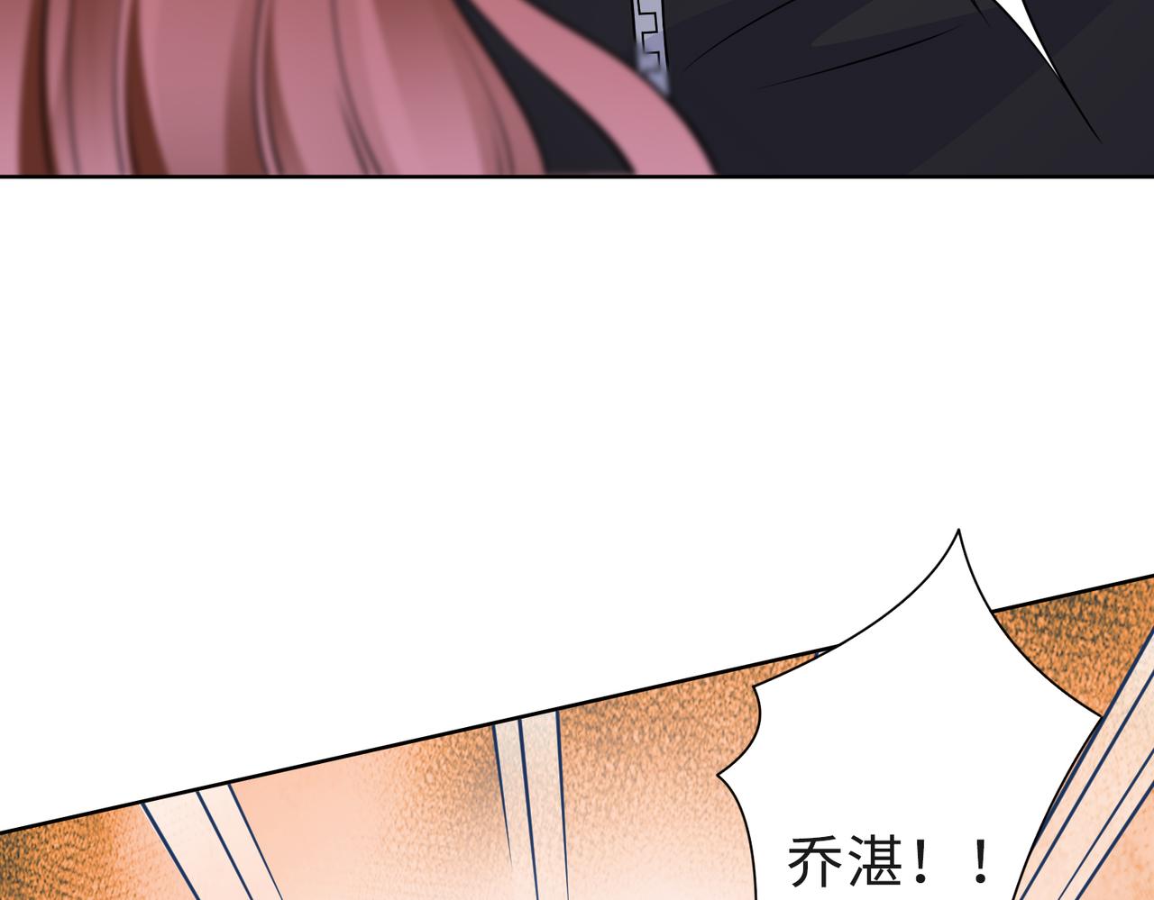 第50话 她有危险！(1/2)-第51话