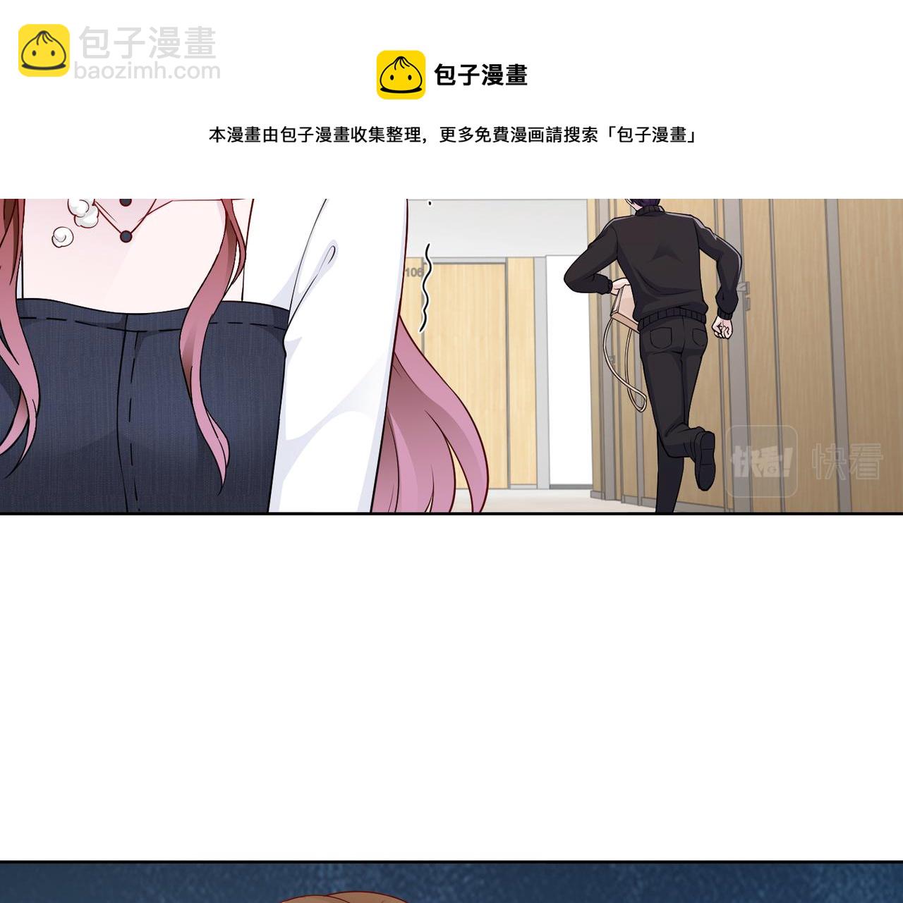 第50话 她有危险！(1/2)-第51话