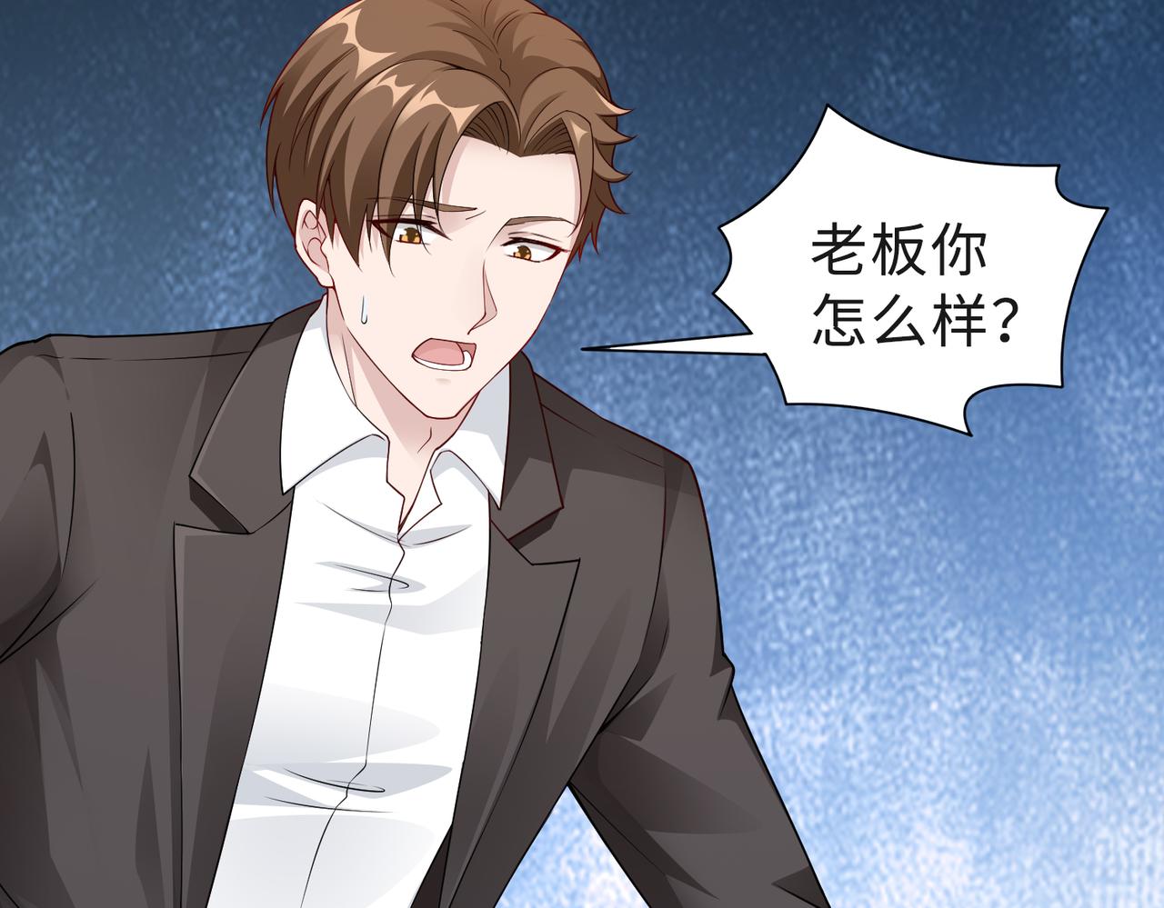 第50话 她有危险！(1/2)-第51话