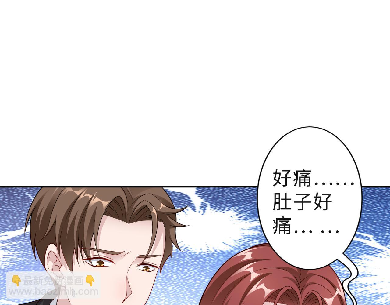 第50话 她有危险！(1/2)-第51话