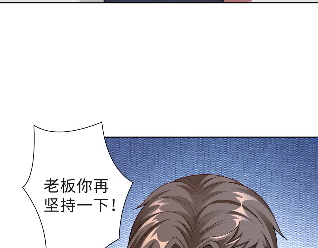 第50话 她有危险！(1/2)-第51话