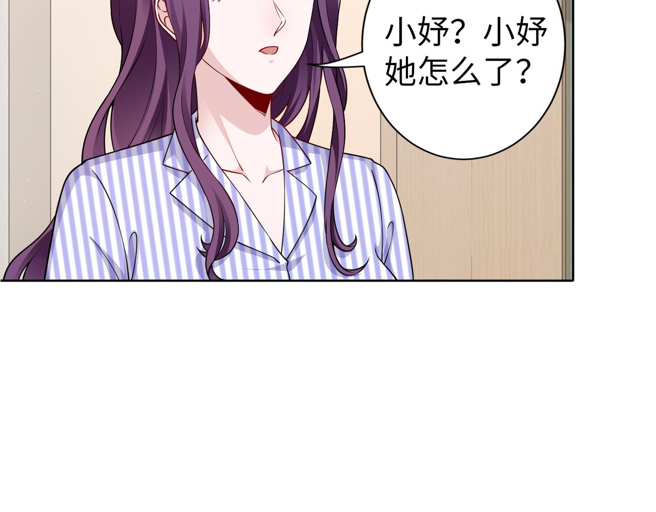 第52话 我会照顾你(1/2)-第53话