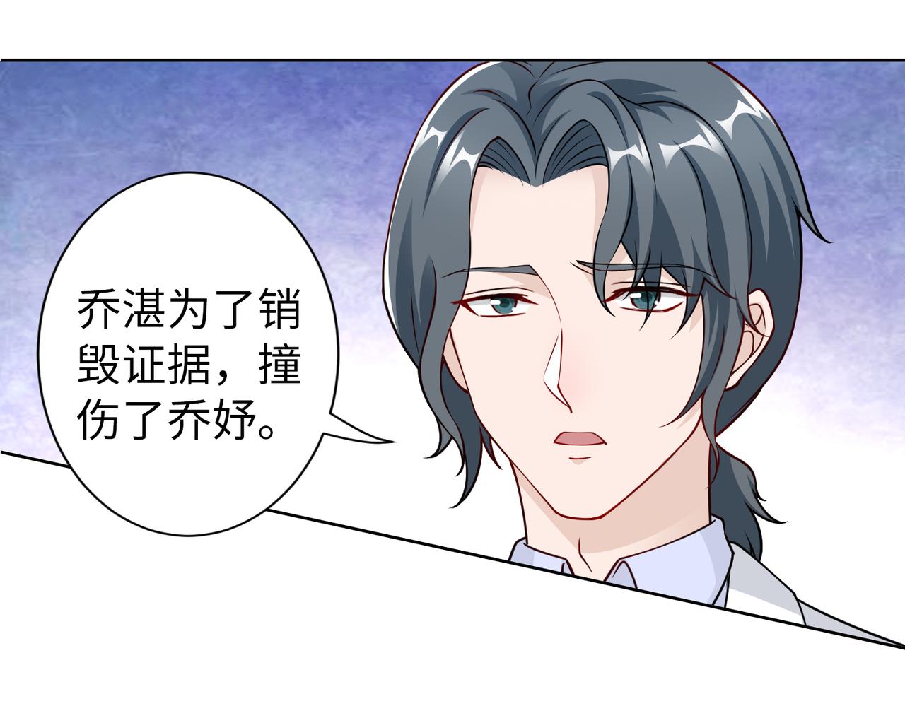 第52话 我会照顾你(1/2)-第53话