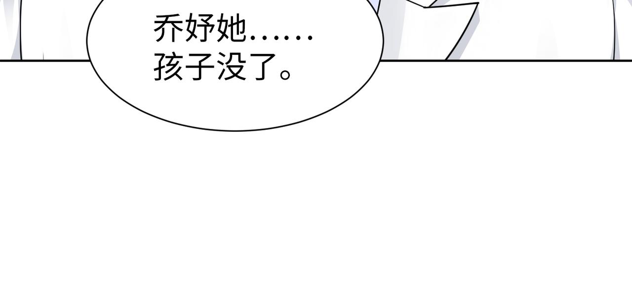 第52话 我会照顾你(1/2)-第53话