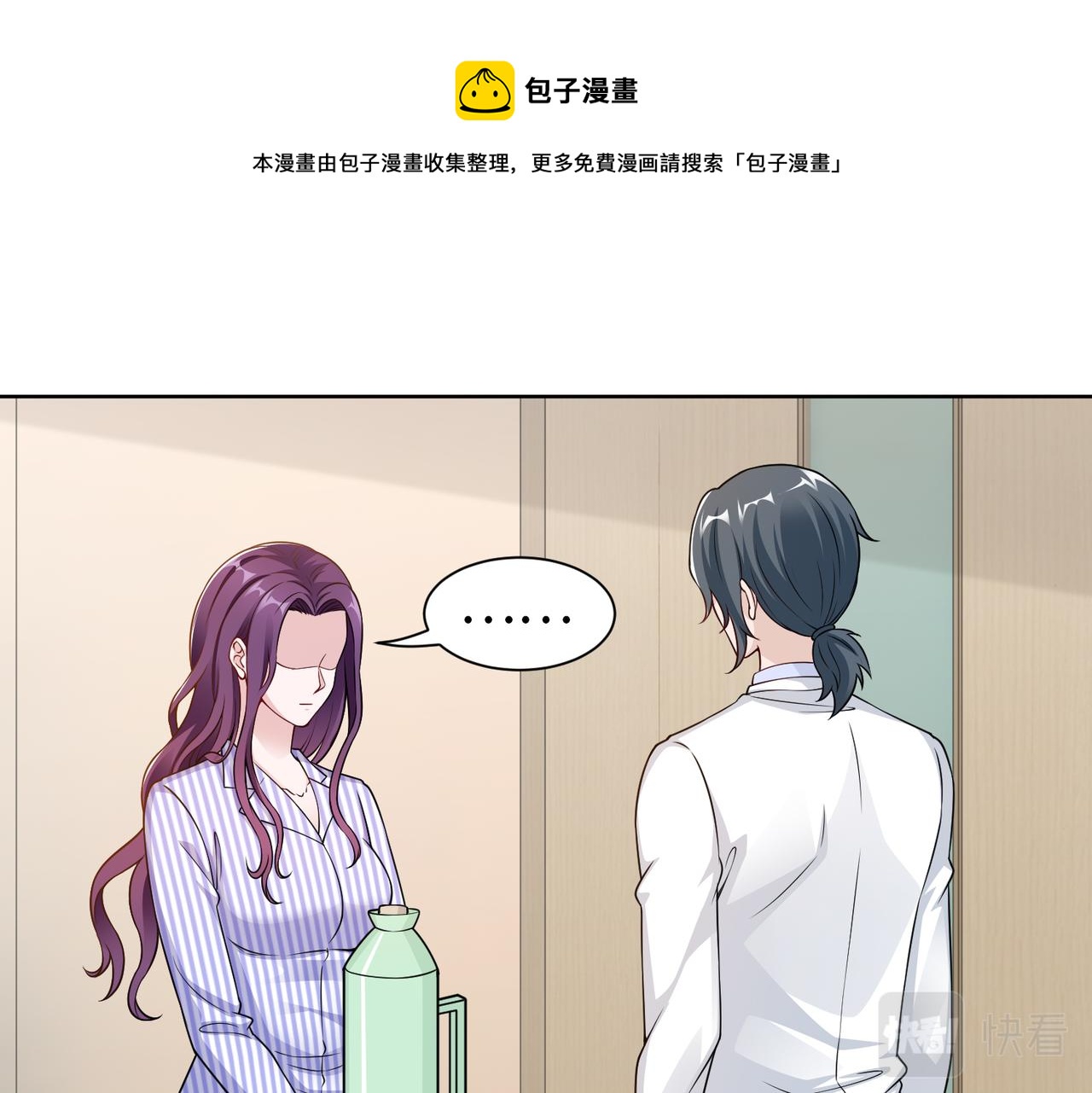 第52话 我会照顾你(1/2)-第53话