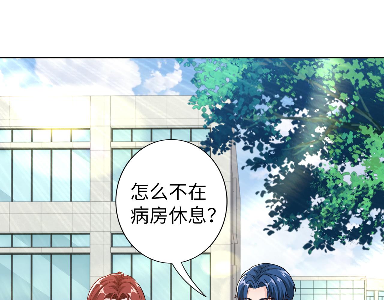 第54话 婚房(1/2)-第55话