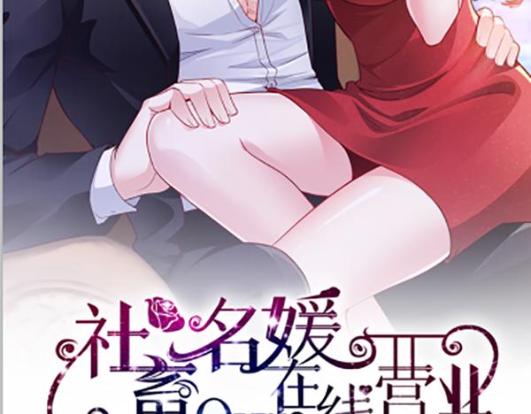 第54话 婚房(1/2)-第55话