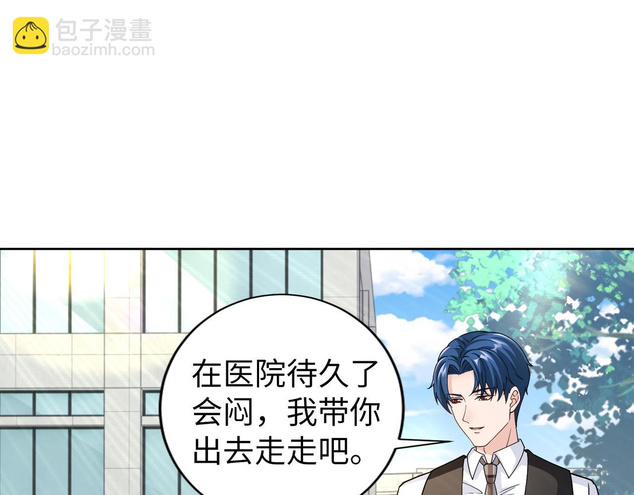 第54话 婚房(1/2)-第55话