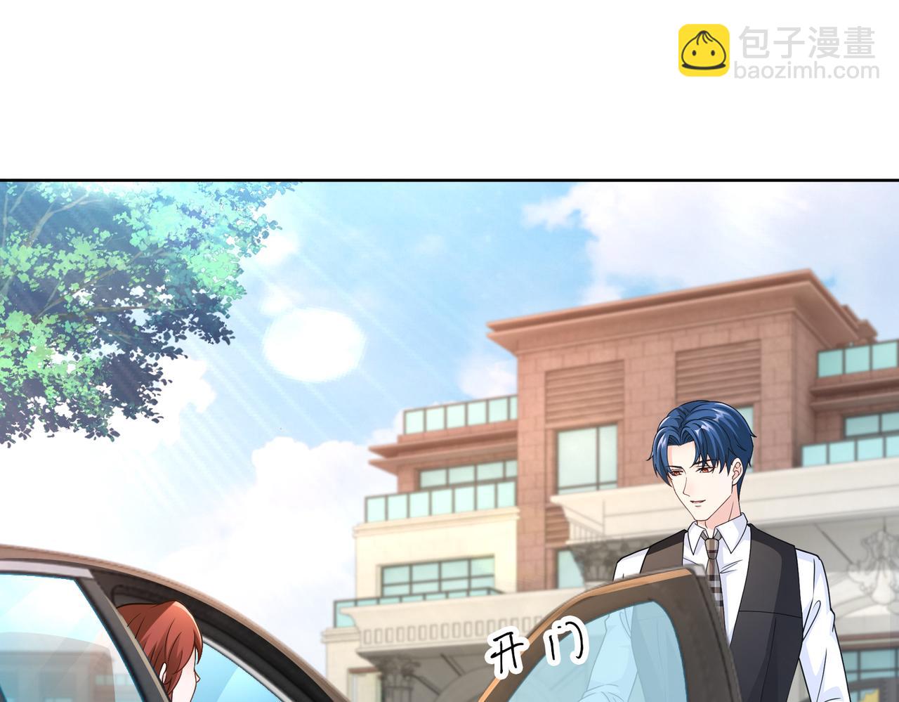 第54话 婚房(1/2)-第55话