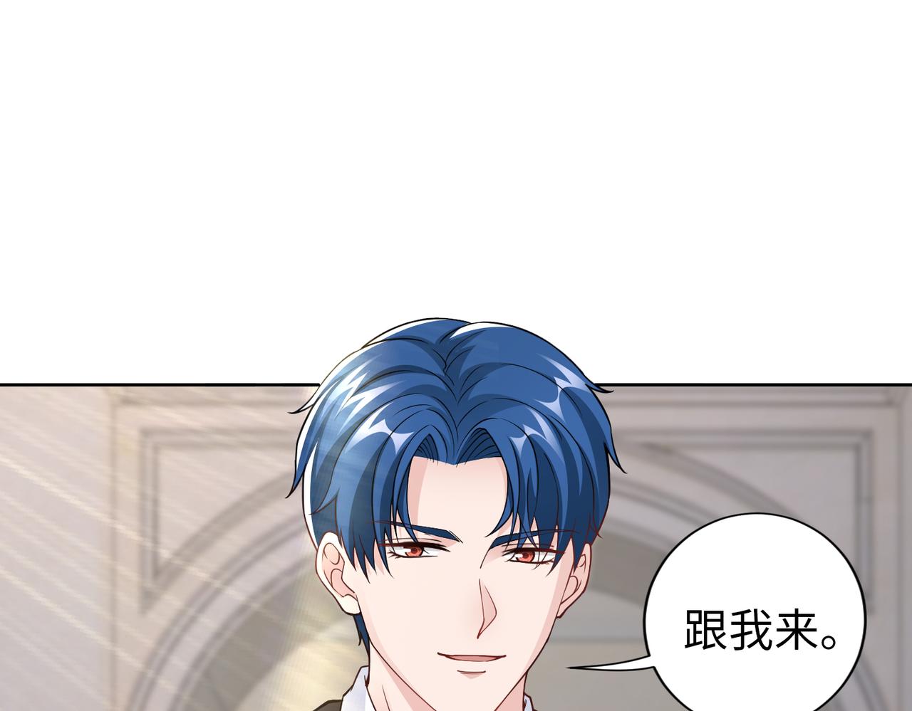 第54话 婚房(1/2)-第55话