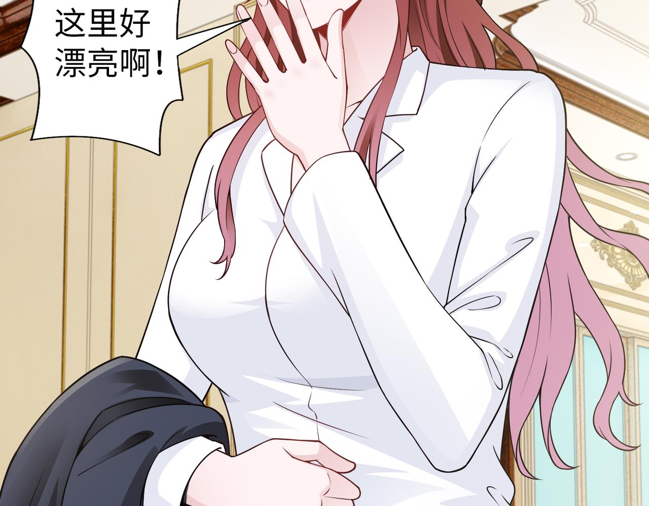 第54话 婚房(1/2)-第55话