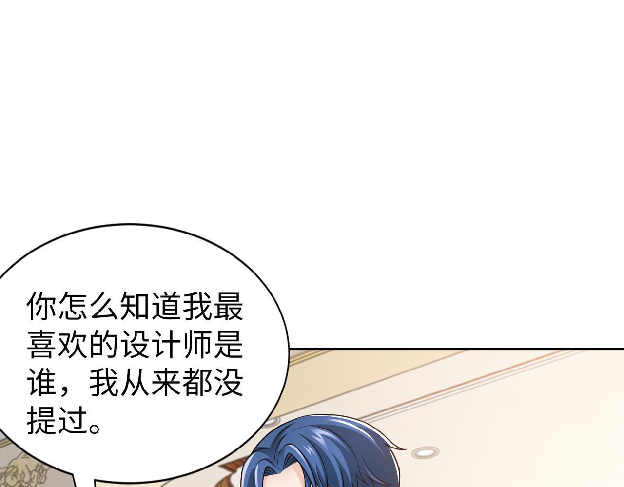 第54话 婚房(1/2)-第55话