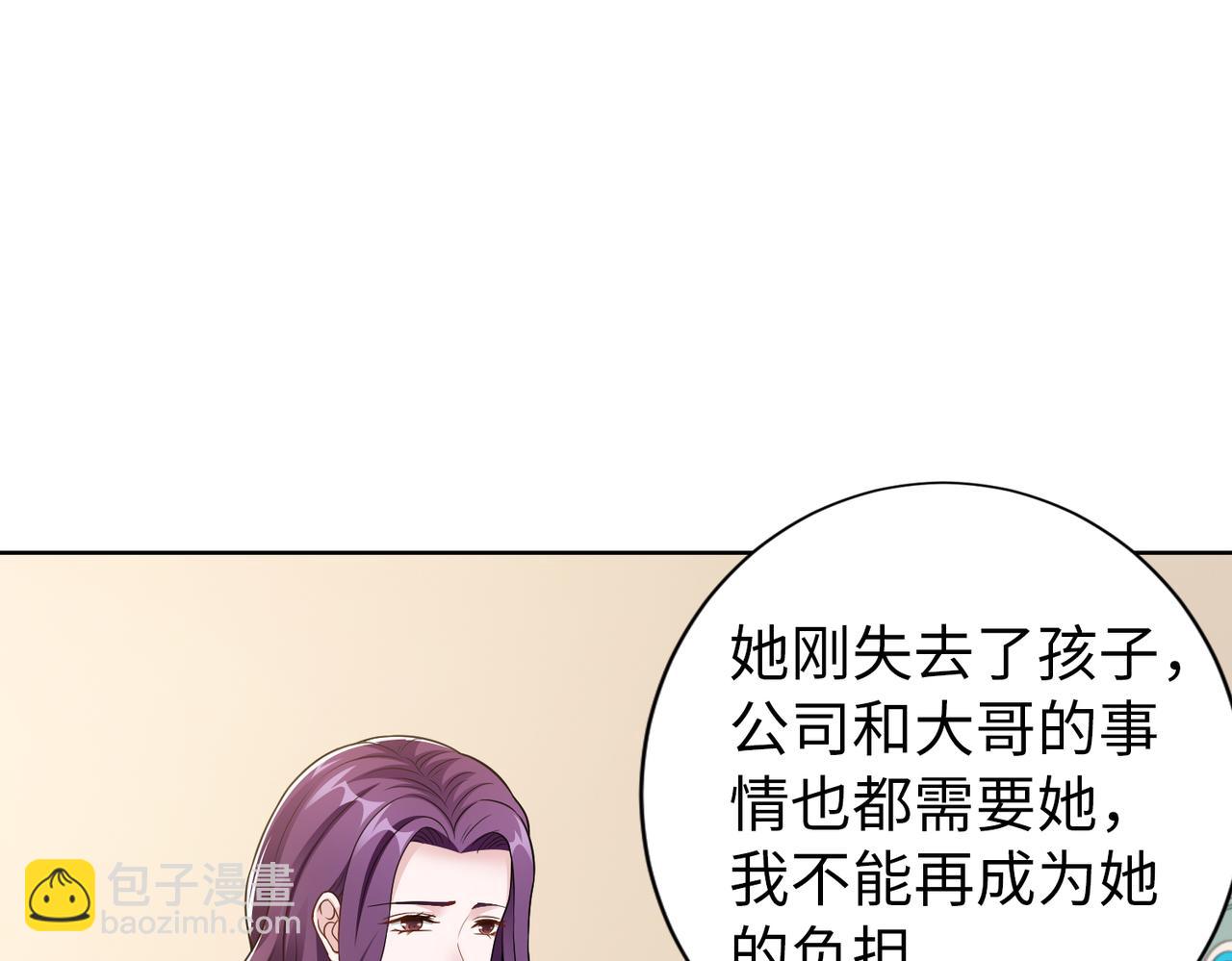 第56话 让你偷袭我！(1/2)-第57话