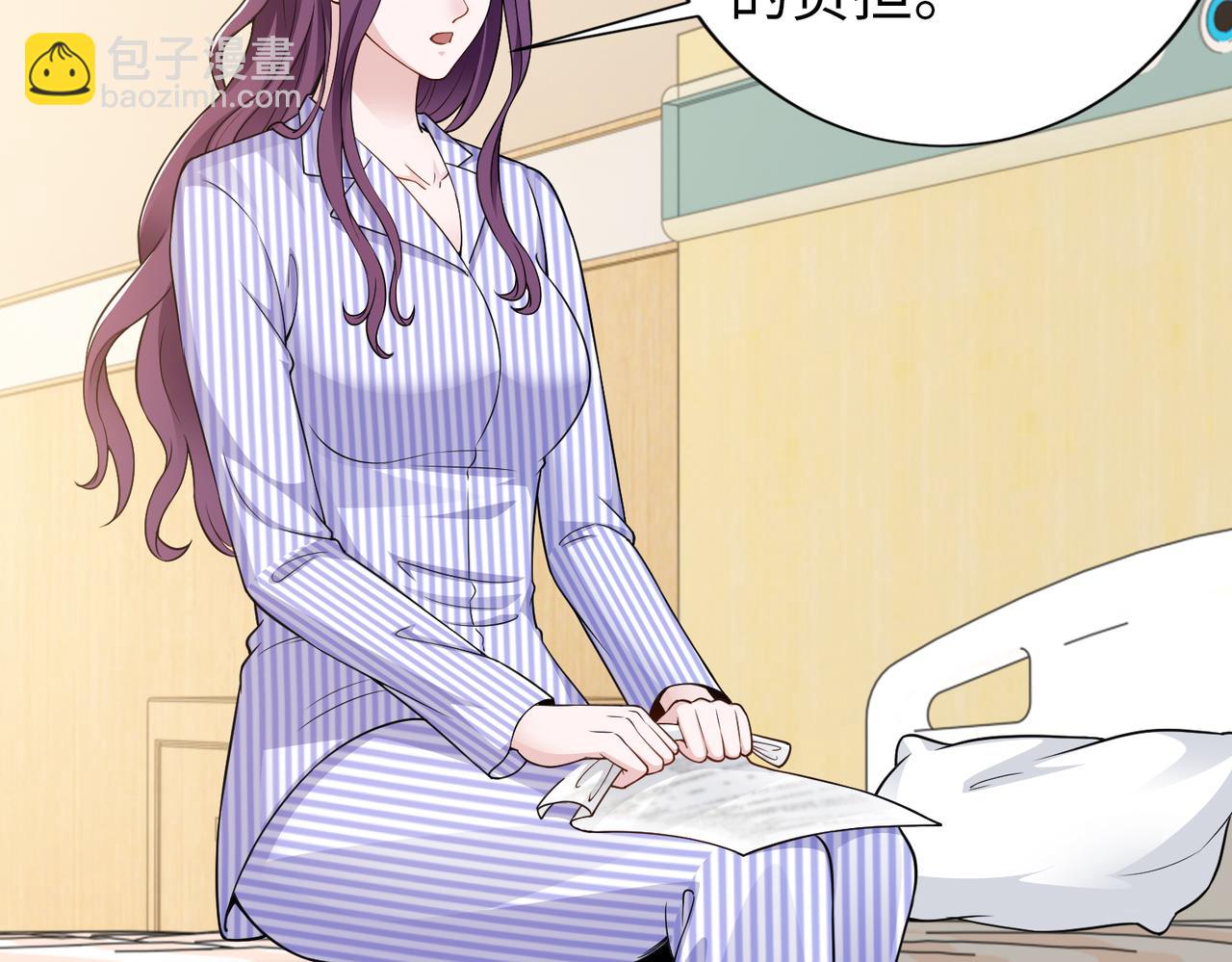 第56话 让你偷袭我！(1/2)-第57话