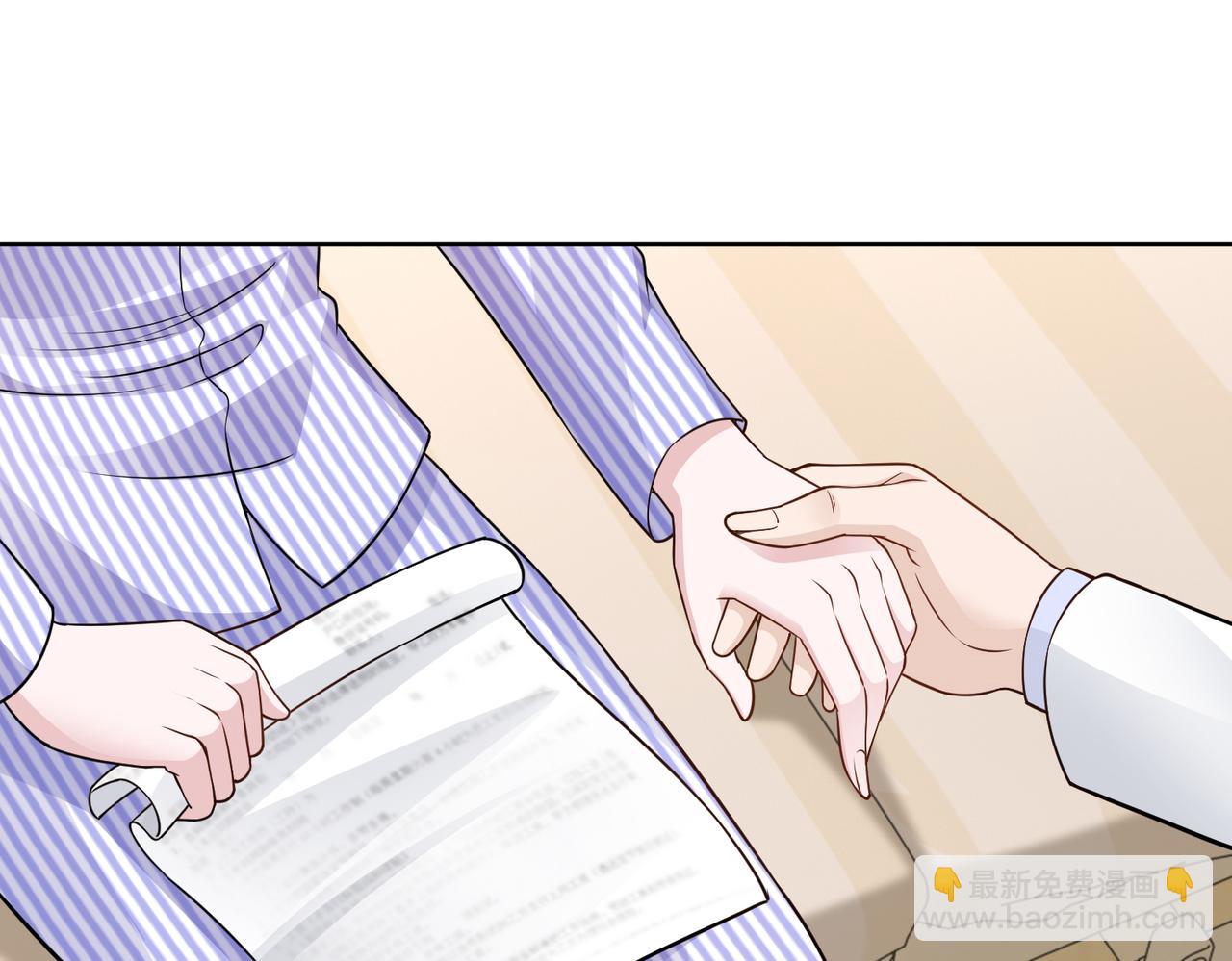 第56话 让你偷袭我！(1/2)-第57话