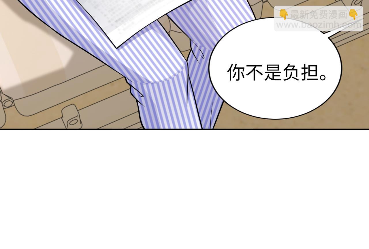 第56话 让你偷袭我！(1/2)-第57话