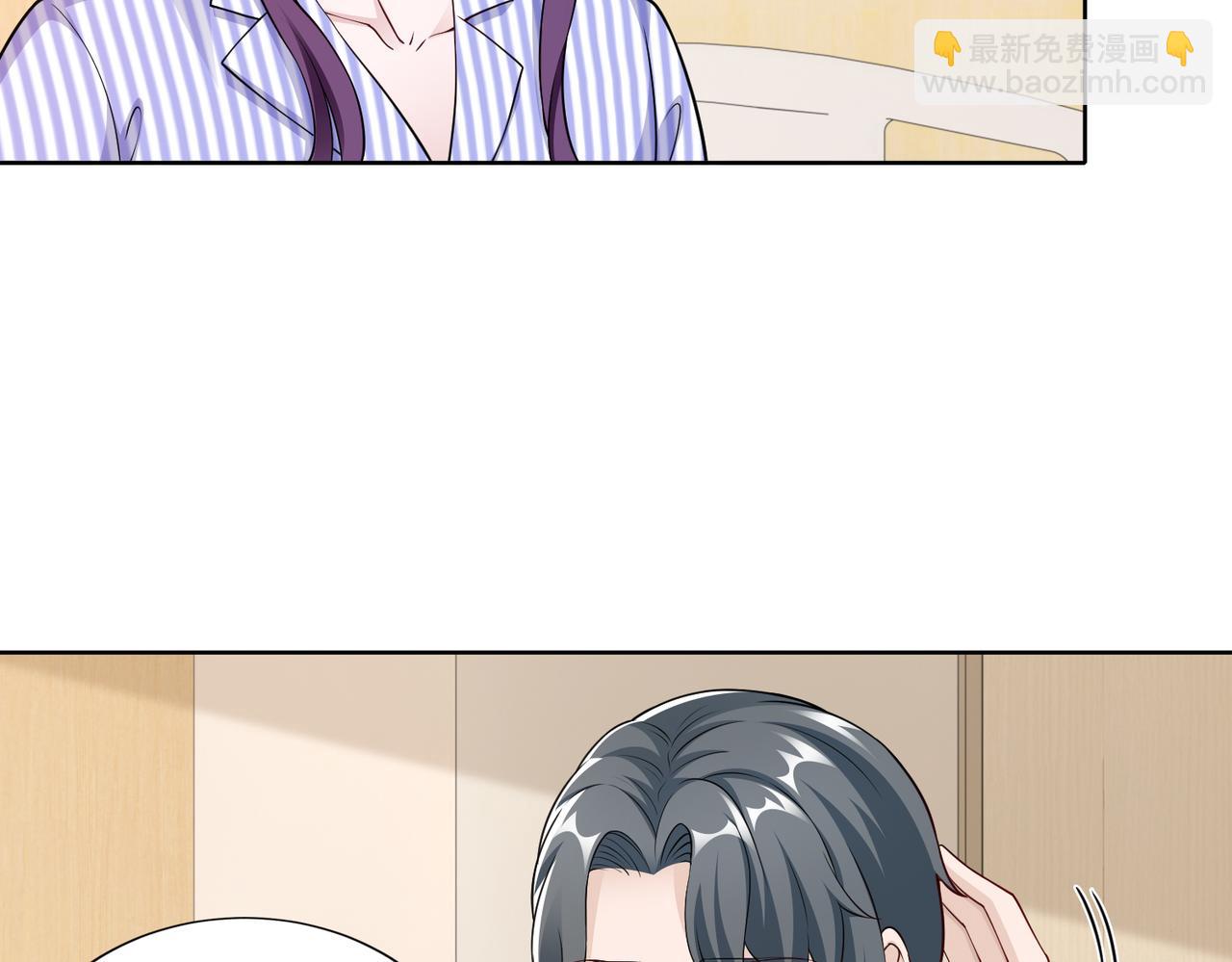 第56话 让你偷袭我！(1/2)-第57话