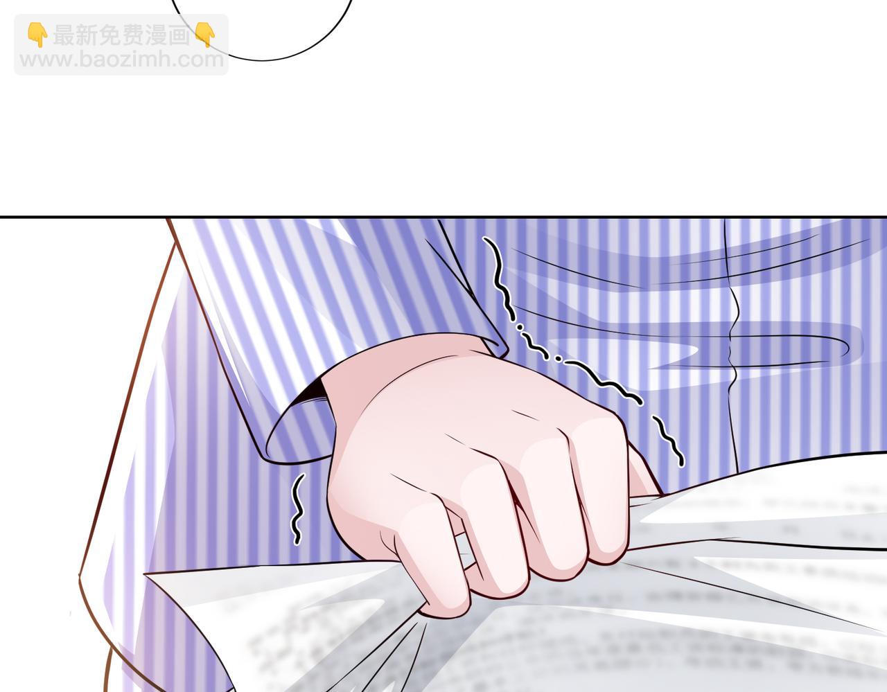 第56话 让你偷袭我！(1/2)-第57话