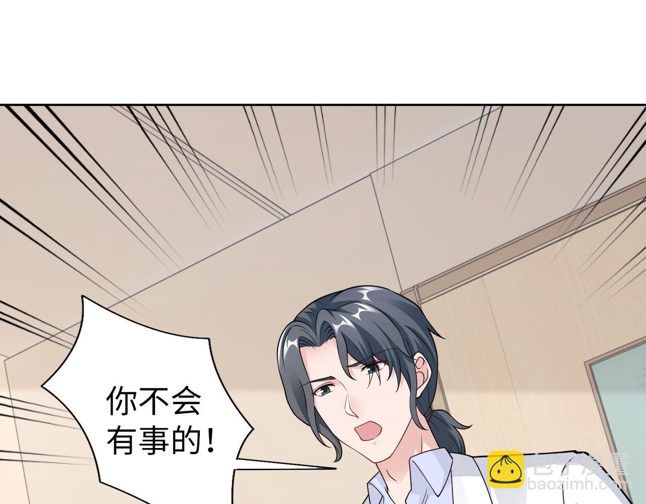 第56话 让你偷袭我！(1/2)-第57话