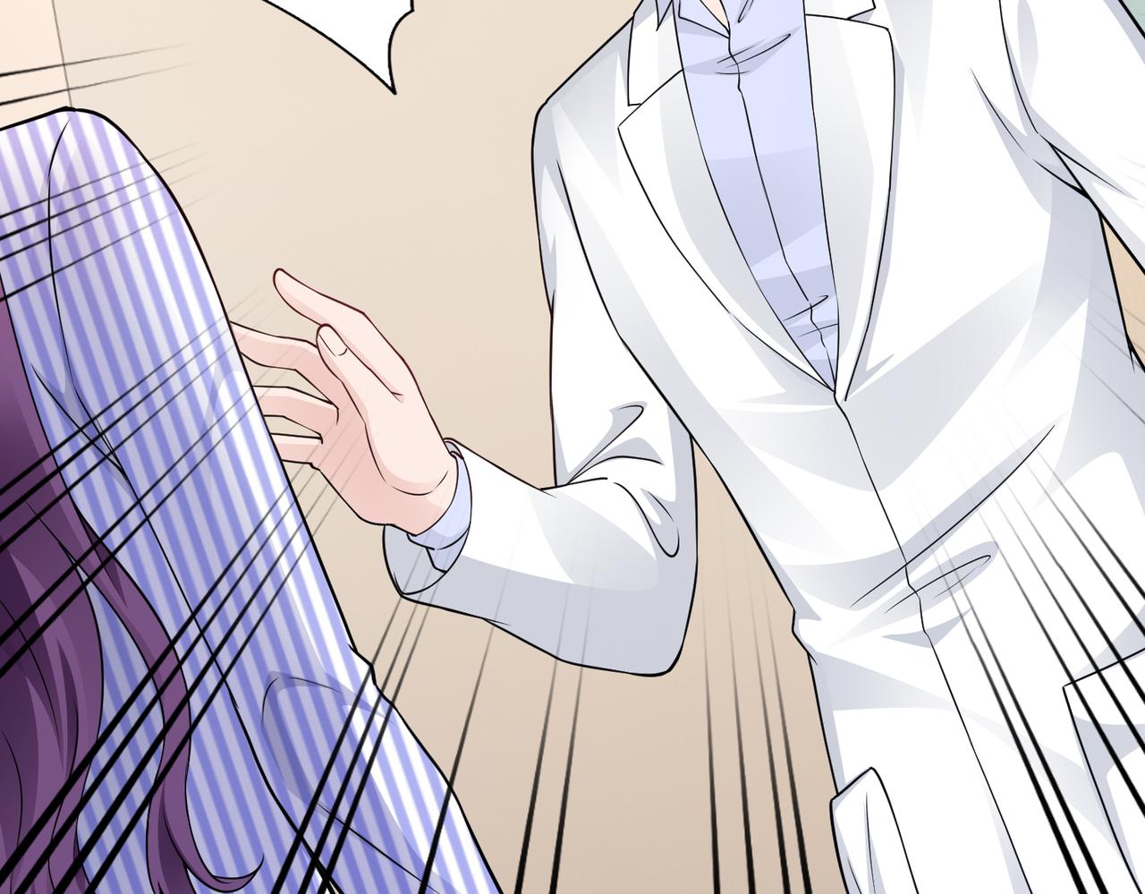 第56话 让你偷袭我！(1/2)-第57话