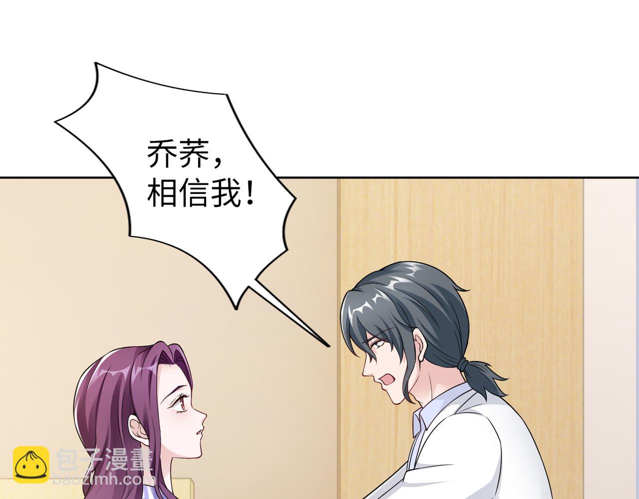 第56话 让你偷袭我！(1/2)-第57话