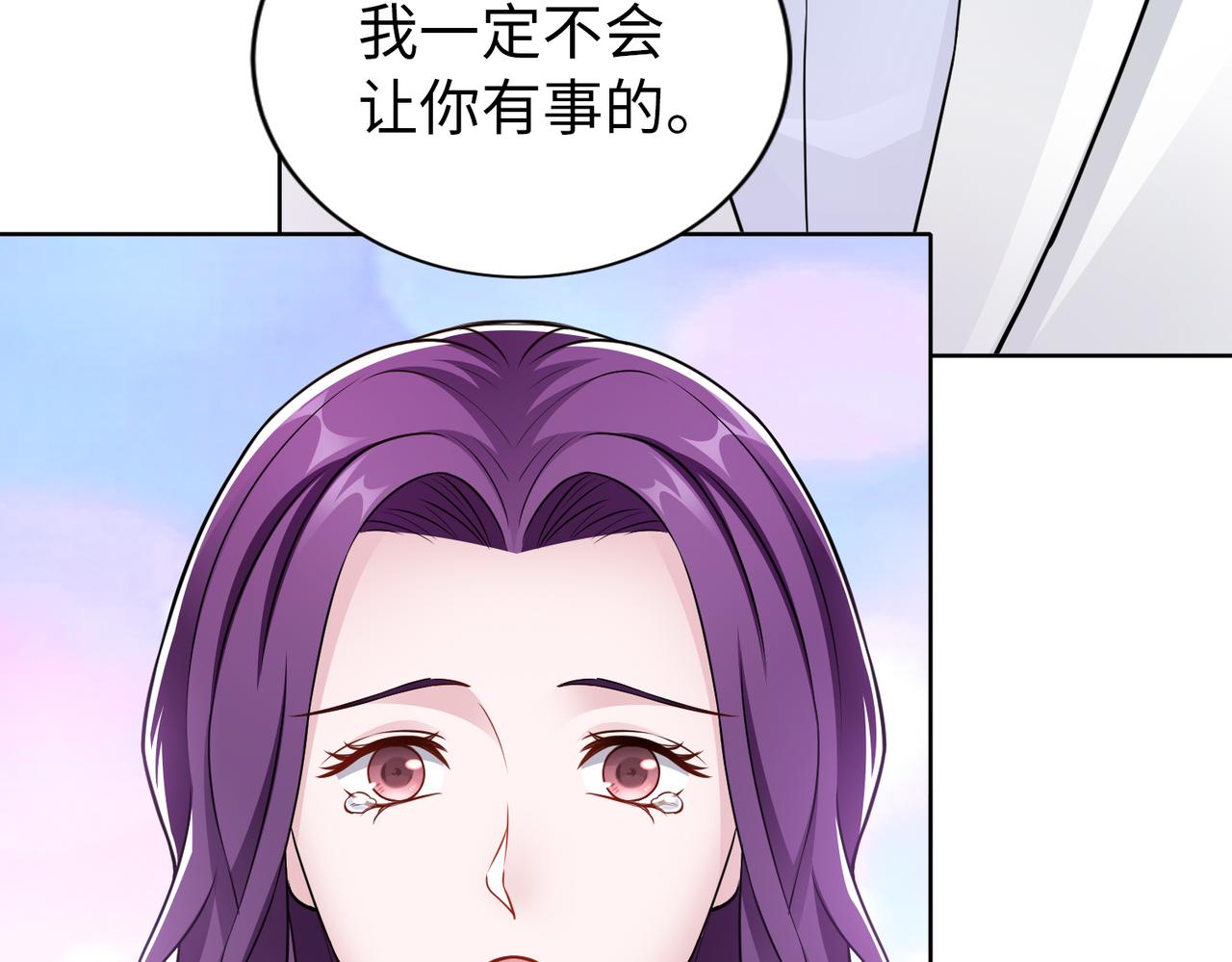 第56话 让你偷袭我！(1/2)-第57话