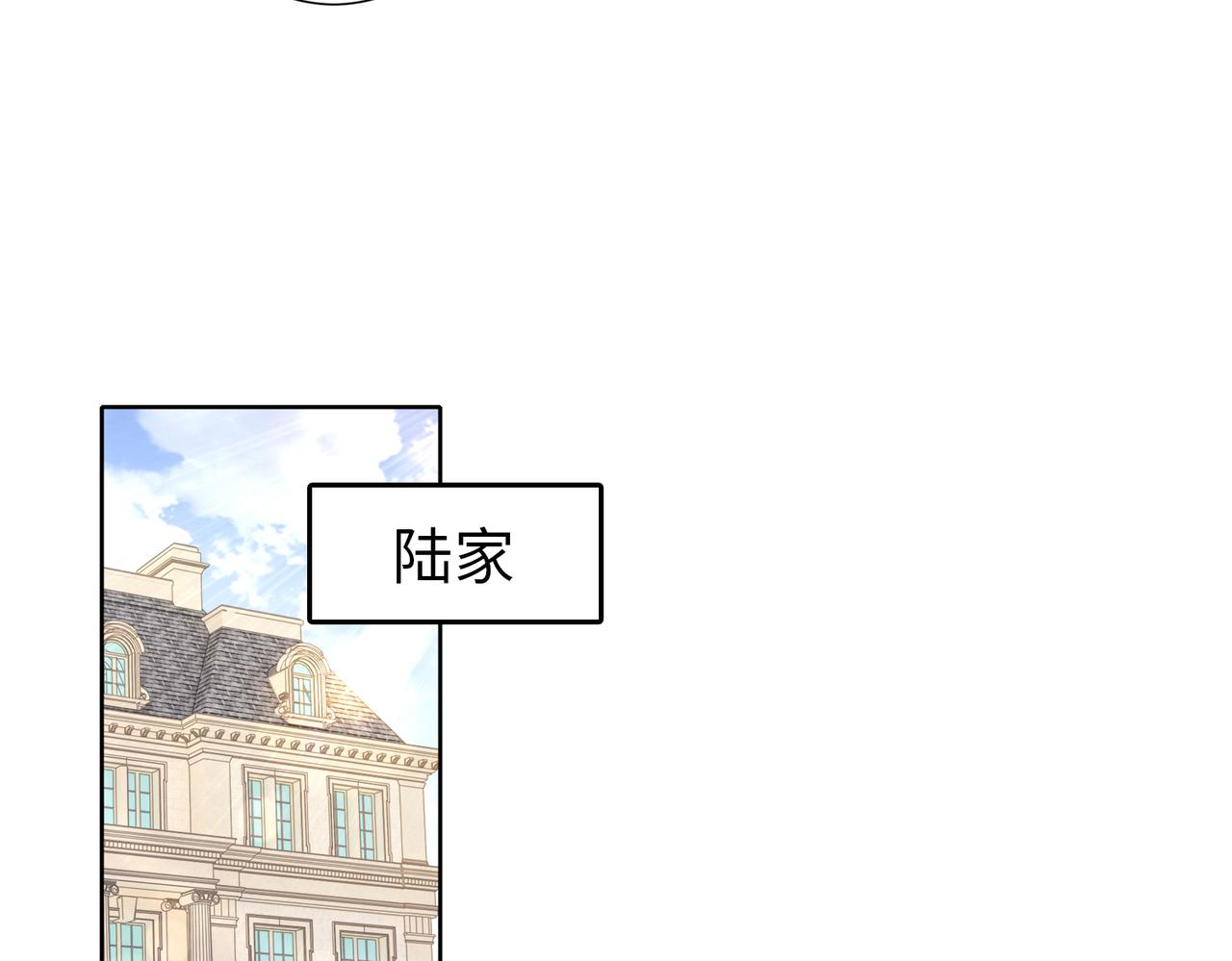 第56话 让你偷袭我！(1/2)-第57话