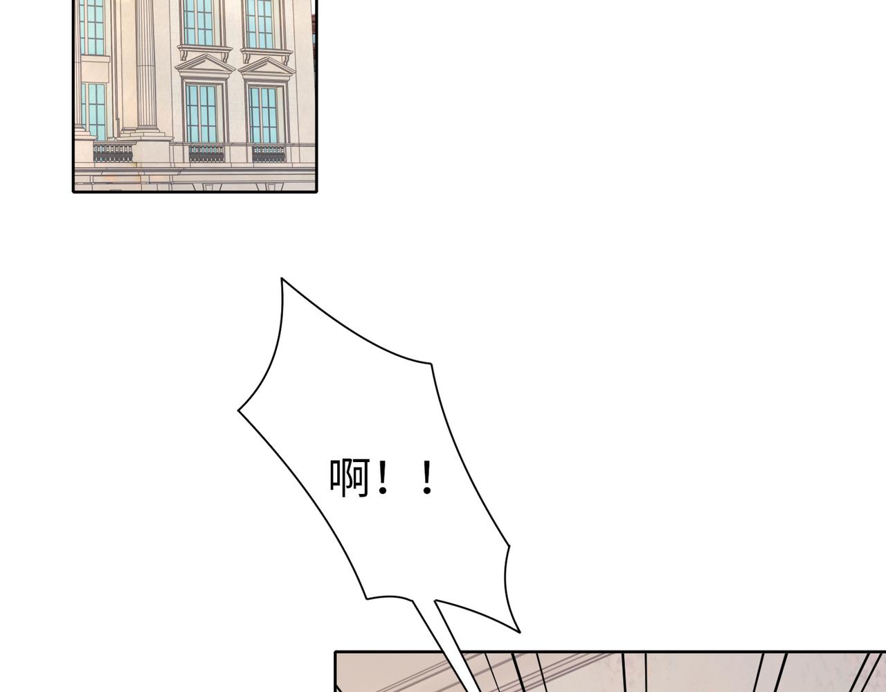 第56话 让你偷袭我！(1/2)-第57话