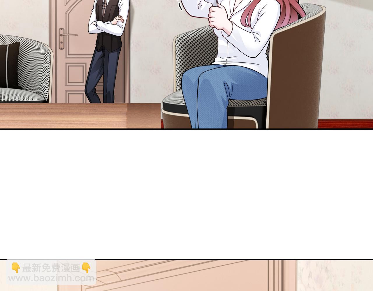 第56话 让你偷袭我！(1/2)-第57话