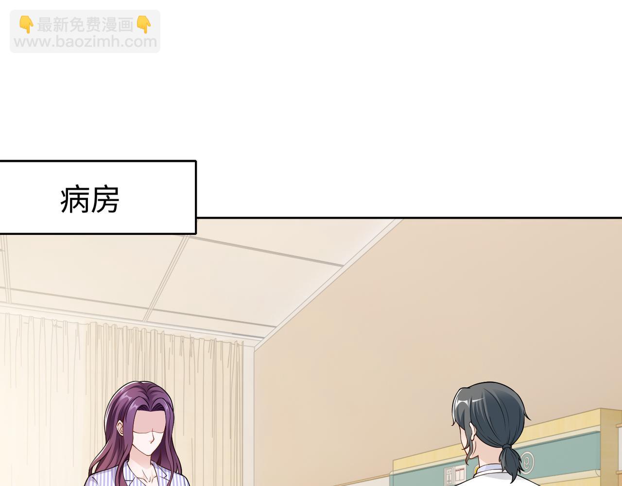 第56话 让你偷袭我！(1/2)-第57话