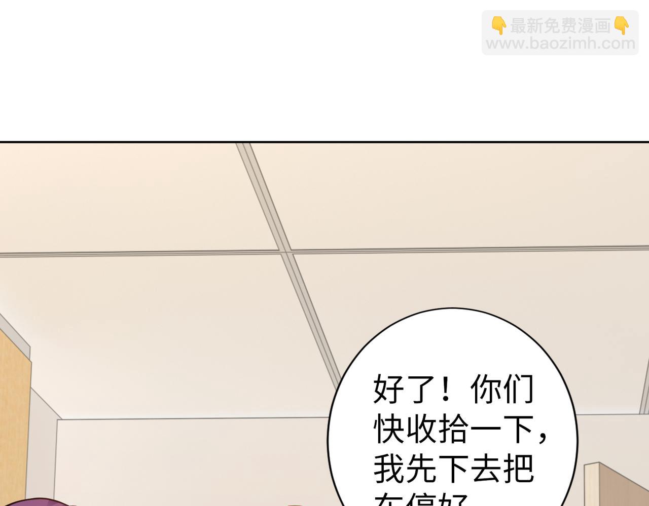 第58话 谈话(1/2)-第59话