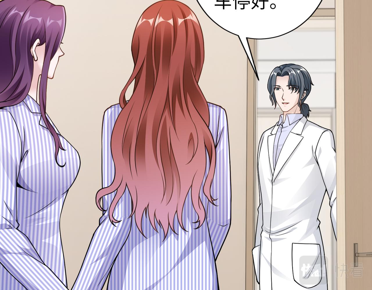 第58话 谈话(1/2)-第59话