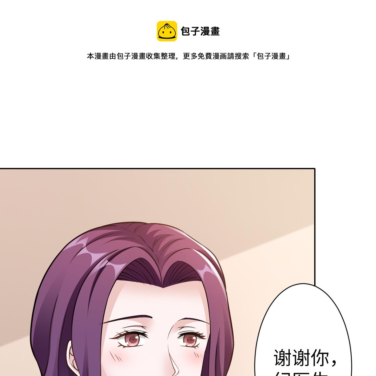 第58话 谈话(1/2)-第59话