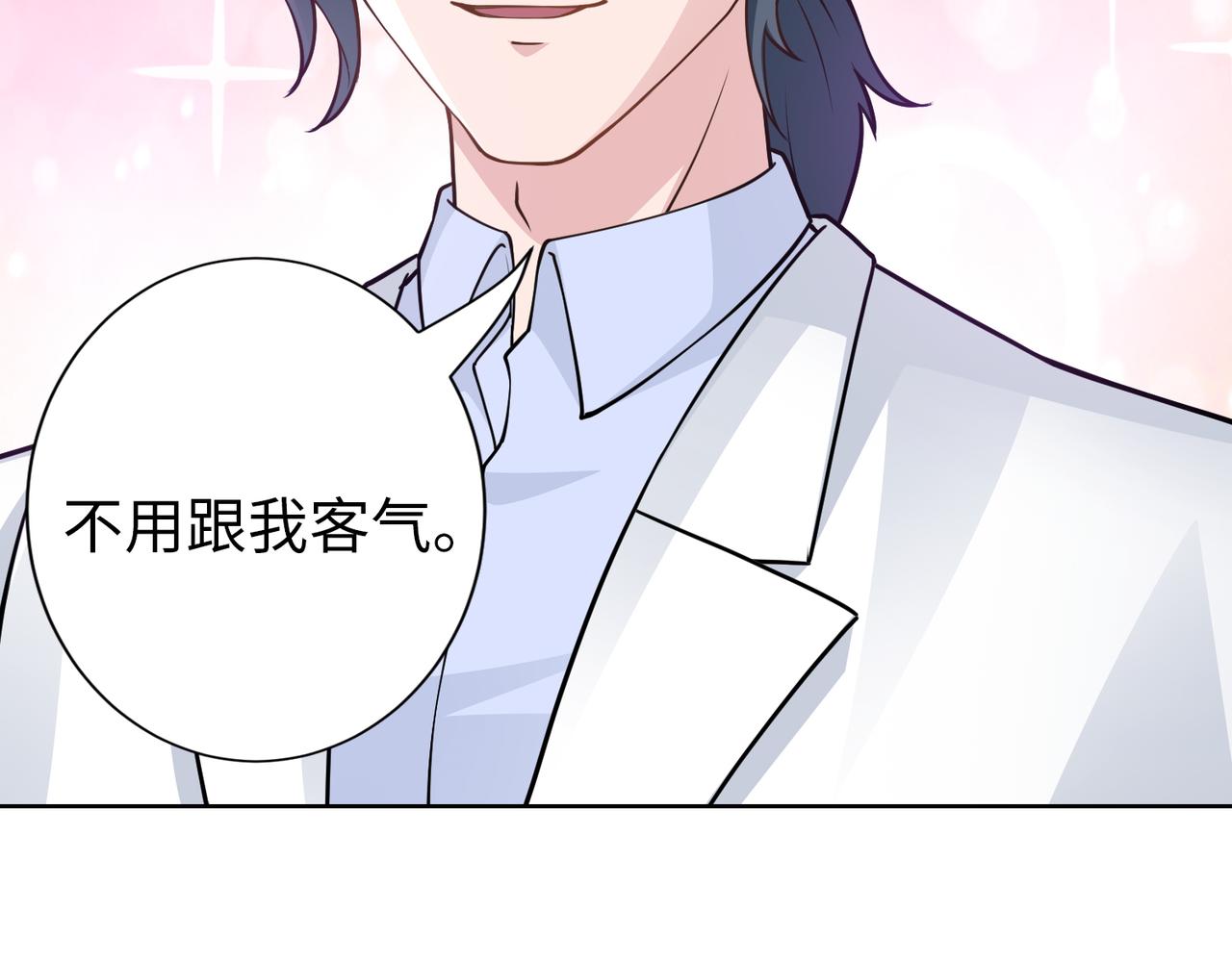 第58话 谈话(1/2)-第59话