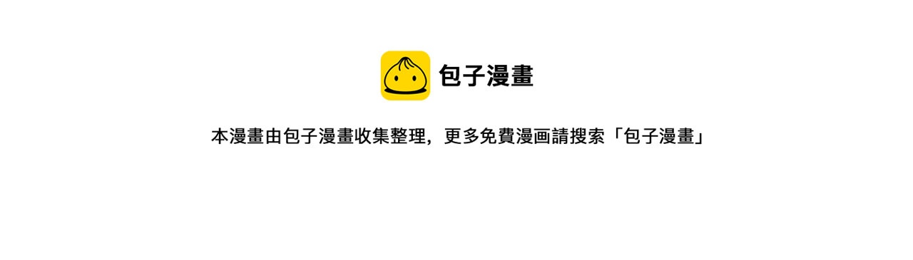 第58话 谈话(1/2)-第59话