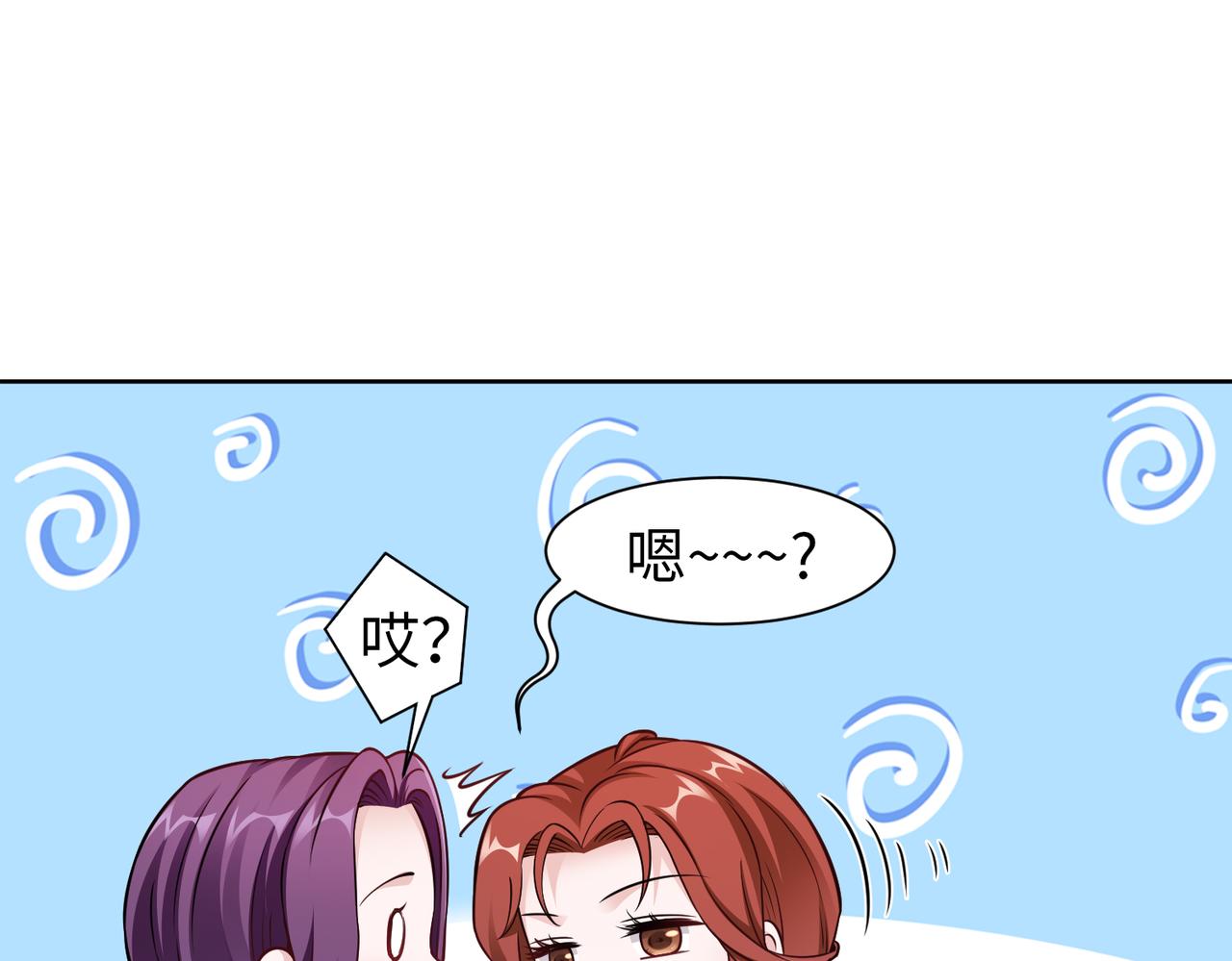 第58话 谈话(1/2)-第59话