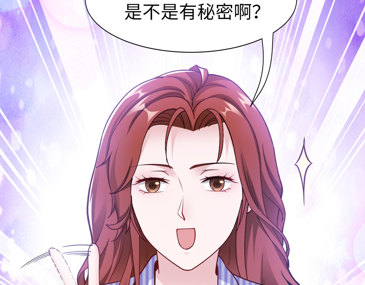 第58话 谈话(1/2)-第59话