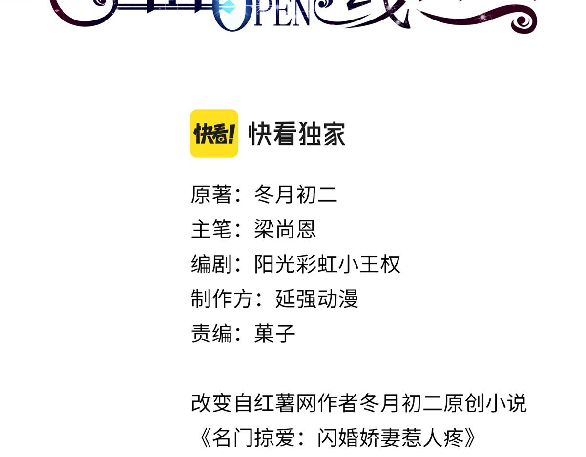 第58话 谈话(1/2)-第59话