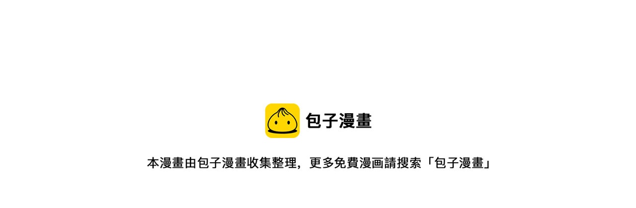 第58话 谈话(1/2)-第59话