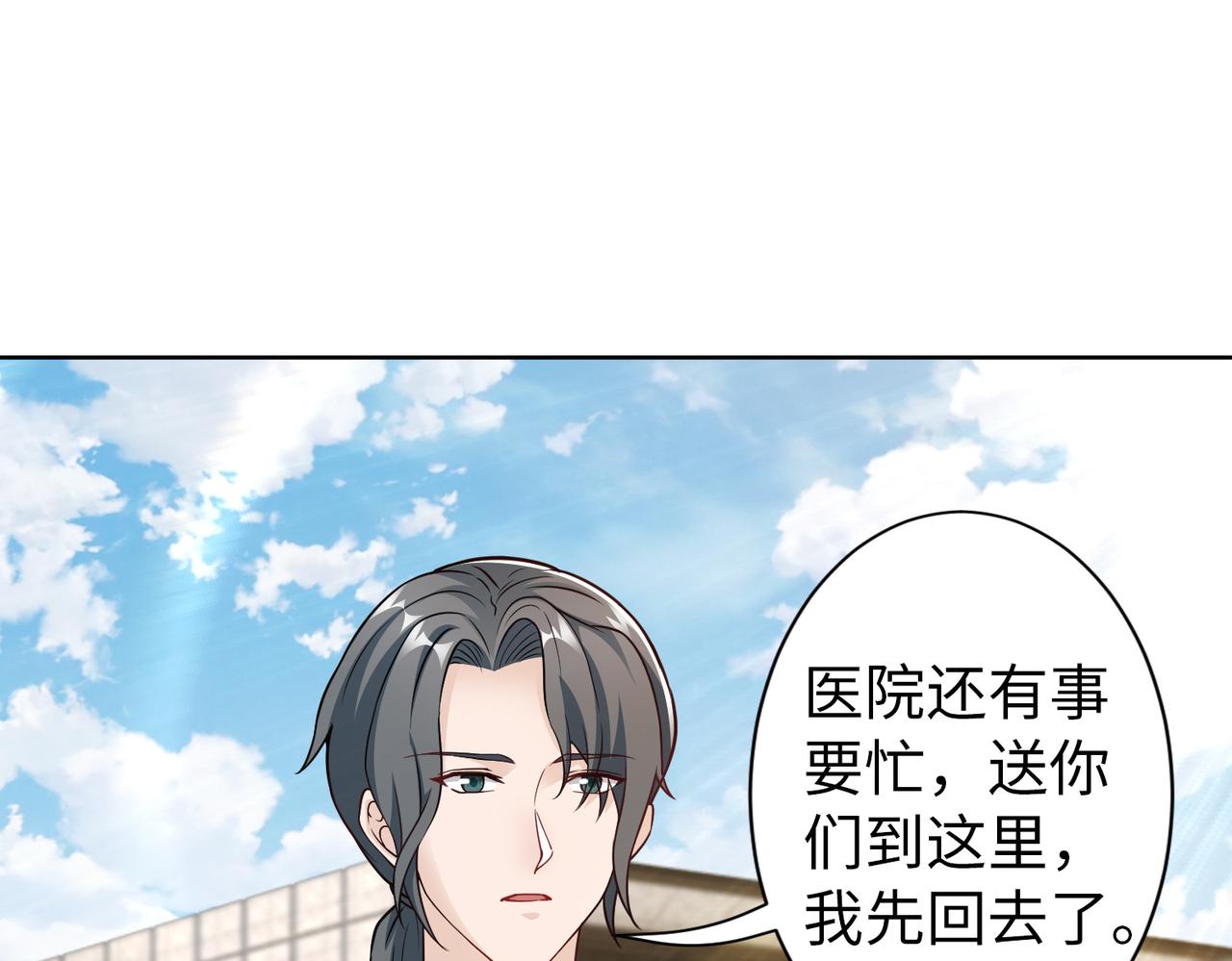 第58话 谈话(1/2)-第59话