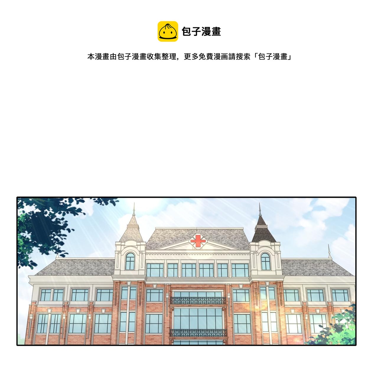 第58话 谈话(1/2)-第59话