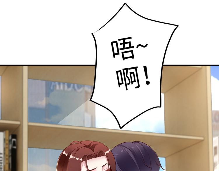 第6话 幼稚的男人(1/3)-第7话