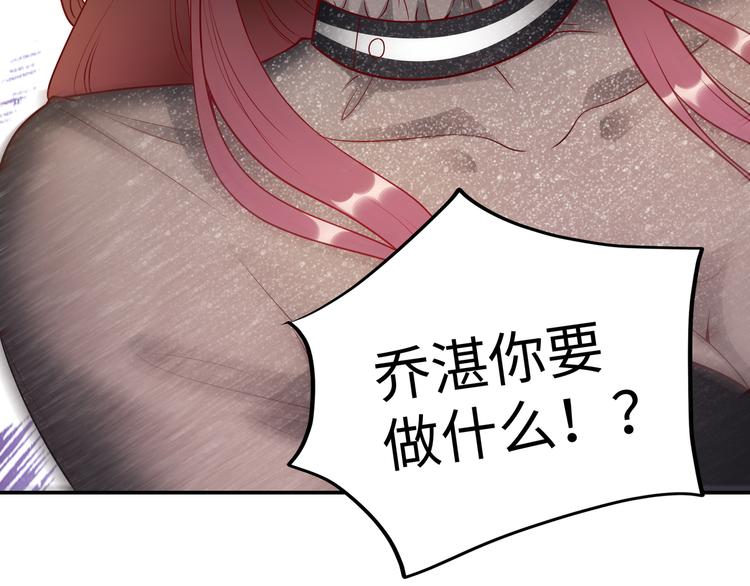 第6话 幼稚的男人(1/3)-第7话