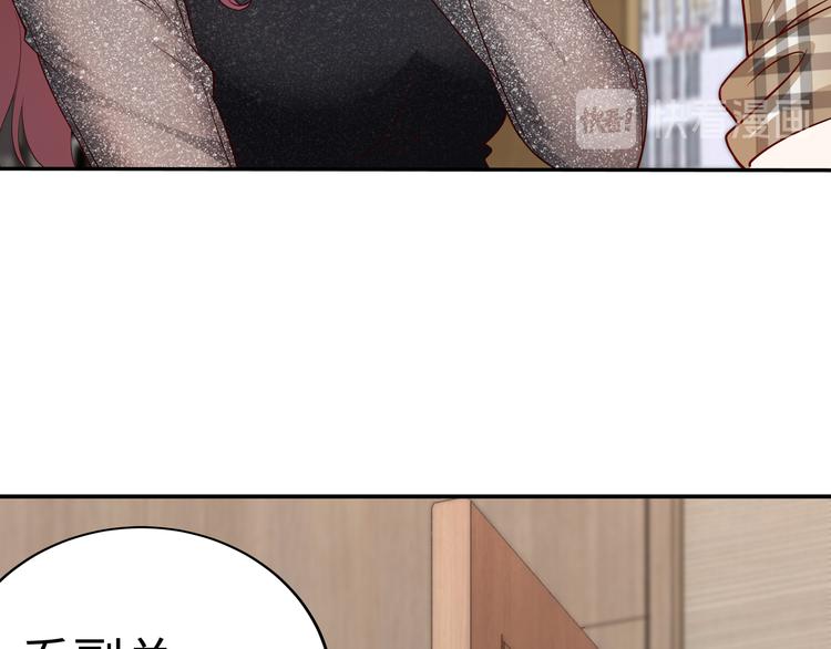 第6话 幼稚的男人(1/3)-第7话