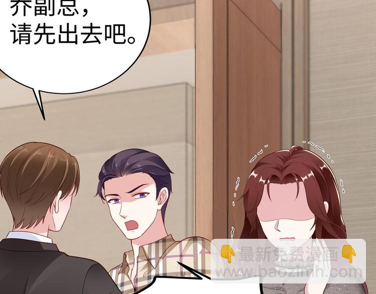 第6话 幼稚的男人(1/3)-第7话